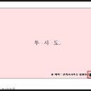 건축사사무소삼원아트 네이버블로그