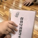 삼성낙지칼국수 이미지