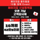 에이치짐 이미지