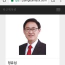 대통령은 놀아도된다는 부평갑 국회의원 이미지