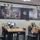 파주닭국수 인천학익점
