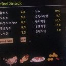 수도로76번길 네이버블로그