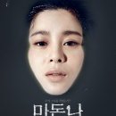 마돈나 이미지