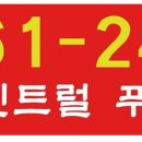 거제 센트럴 푸르지오 이미지
