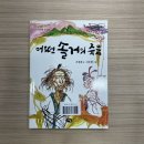 책나글