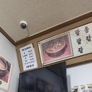 엄마손항아리칼국수 이미지