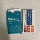 우성탑약국 이미지