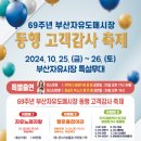 자유도매시장 이미지