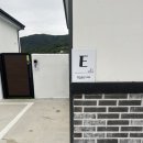 1455 | 경주 애견 동반 독채 숙소 &lt; 펫 스테이 1455 &gt; 내돈내산 후기