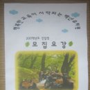 백산유치원 이미지