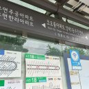 코오롱아파트.양재1동주민센터 이미지