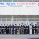 SJ수산