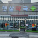 부산사상동물약국 이미지