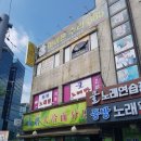 서탑불고기 - 안산시 단원구 원본로1길 10-7 | 서탑불고기