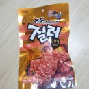 질러질러 이미지