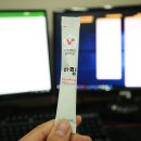마링