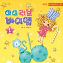아이러브 이미지