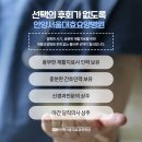 서울대효요양병원 이미지