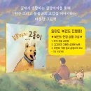 알라딘북 Daum카페