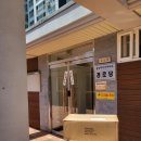 중앙하이츠@경로당 이미지