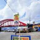 산포마을 이미지