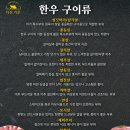 온정육점