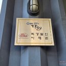 피자알볼로 우만점 이미지