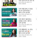 우건산업 | 4일 독학으로 영어 오픽 IM2 -> IH 받은 후기 +2025년 3월 기출문제 공유