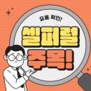 테더나무