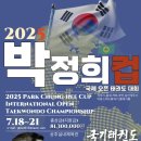 태양태권도체육관 이미지