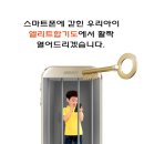 엘리트합기도 정평점 이미지