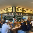 요미 | 수원화성 맛집 추천 요미우돈교자 후기 방문꿀팁