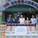 감만사회복지관 웹이코노미