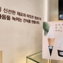 꽈배기킹 - 성남시 수정구 위례광장로 104 | 꽈배기킹
