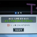 스스로..내비게이션 파인드라이브 M760 OS 복구하기 이미지