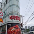 명장역 3번출구 이미지