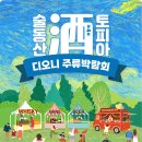 디오니 티스토리
