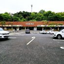 신창휴게소 이미지