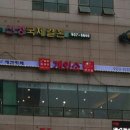 개있소 네이버블로그