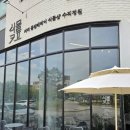 [여기어때] 동탄 방교동 꽃꽃한 당신 식물카페 커피 플랜테리어 식물샵 수직정원 무료 가드닝 수업