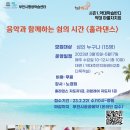 중2 주민지원센터 이미지