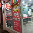 천복권방 이미지