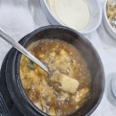 금강산돌구이 이미지
