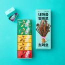 뉴스코마트 - 북구 | 뉴스코마트