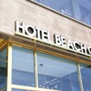 비치온 관광호텔 이미지