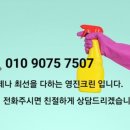 봉당구클럽 이미지