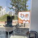 정성밥집 - 김해시 한림면 | 세종돈까스맛집 정성카츠 세종점 가성비 좋은 아름동밥집 점심 후기