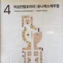 롯데전문점 광복점 이미지