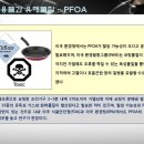 파마라이프