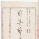 한글문화사 - 동구 태전로 52 | 한글문화사